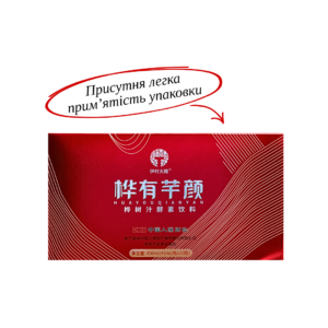 Детокс-еліксир Хуаʼю Цяньянь 10 флаконів