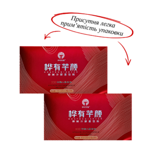 20-денна Анти-ейдж програма глибинного очищення: Детокс-еліксир Хуаʼю Цяньянь 20 флаконів