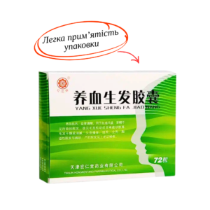 Капсули Янсюе Шенфа 72 капсули