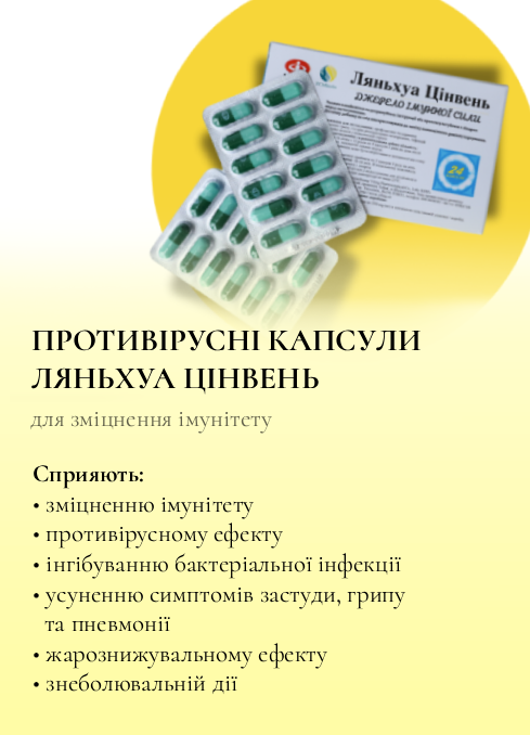 banner-lianhua-mobile-original-corrected